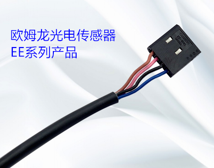 光電傳感器的類(lèi)型有哪幾種？光電傳感器的操作方式有哪些？