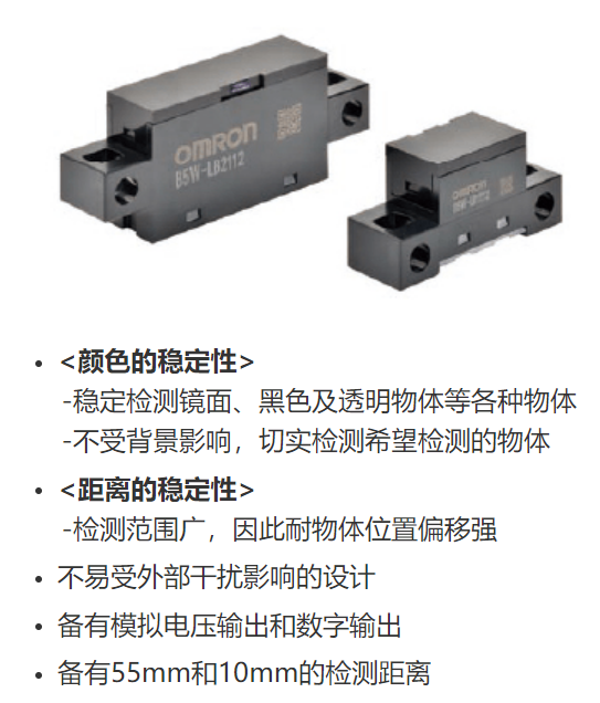 如何降低貼標(biāo)機(jī)誤報(bào)率？歐姆龍傳感器來告訴您